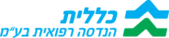 כללית הנדסה רפואית
