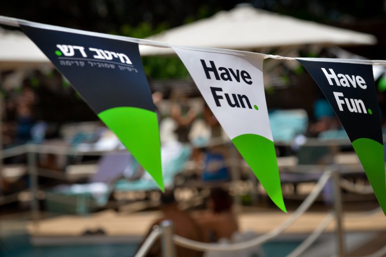 מיטב דש במלון דן כרמל חיפה